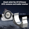 Motor Cooling Heat Sink (Black) for K1 K1max K1C & other Extruders with Similar Motor 